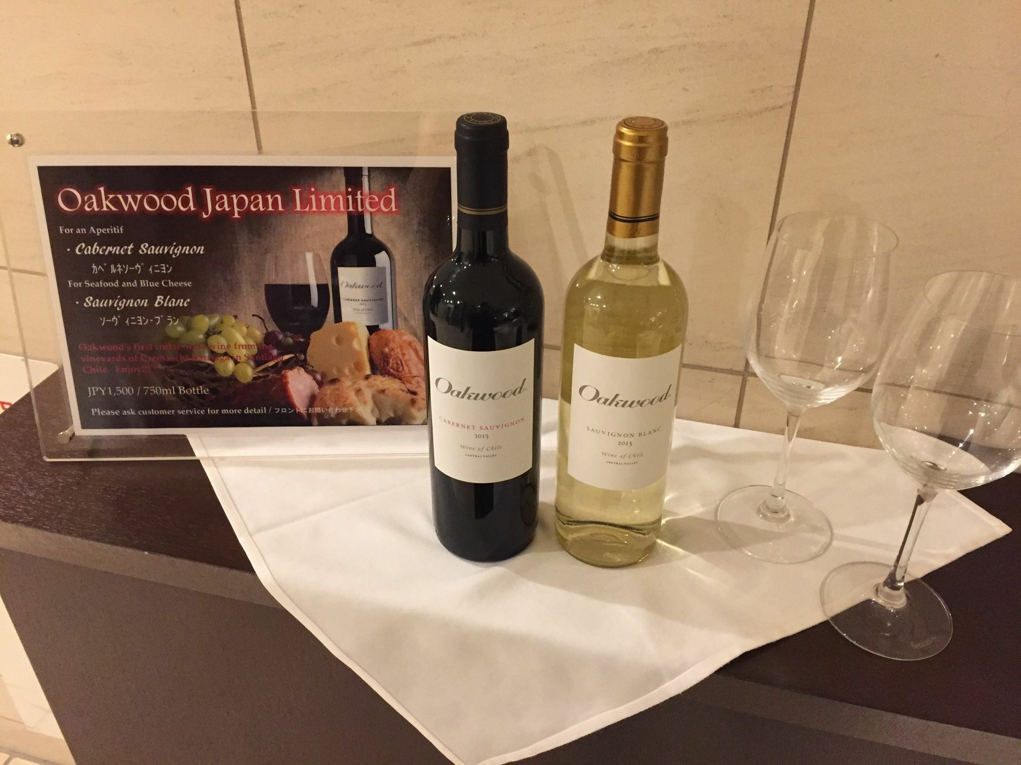 Oakwood Apartments Roppongi Central Токио Екстериор снимка